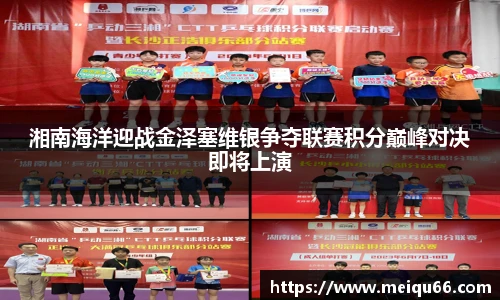 球速体育官方网站